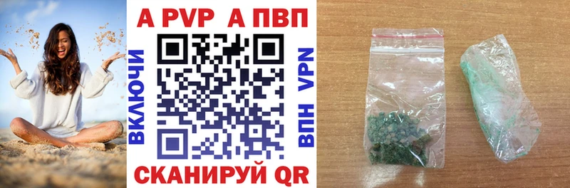 Купить наркотики сайты Чебаркуль ГАШИШ  Alpha PVP  Меф мяу мяу  КОКАИН 