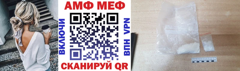 blacksprut ТОР Чебаркуль Amphetamine Premium