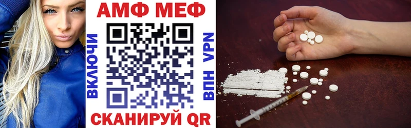 Amphetamine Premium Чебаркуль