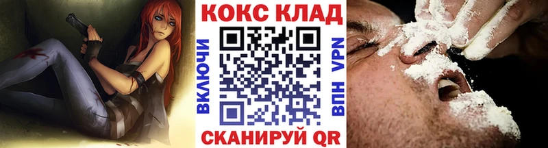 COCAIN Columbia  купить закладку  Чебаркуль 