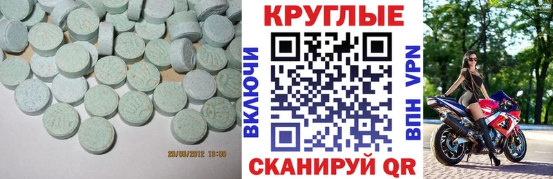 Ecstasy ешки  где можно купить наркотик  Чебаркуль 