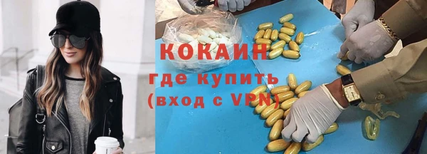 каннабис Новозыбков