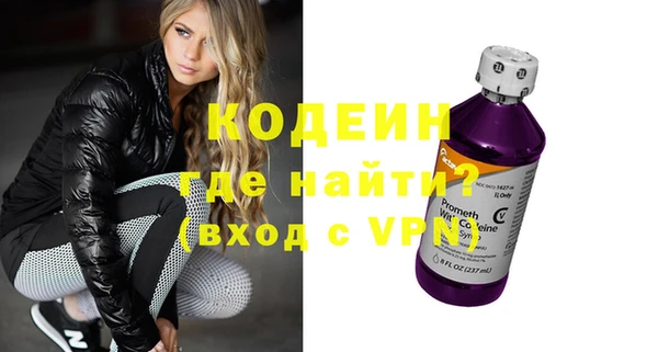 каннабис Новозыбков