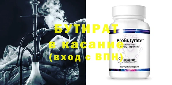 бошки Новодвинск