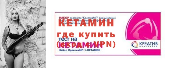 ешки Новокубанск