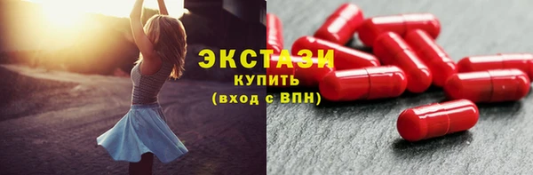 ешки Новокубанск