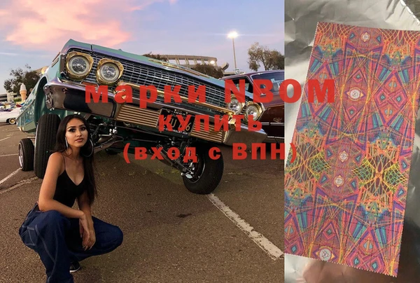 марихуана Алексин