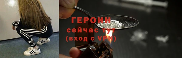 каннабис Новозыбков