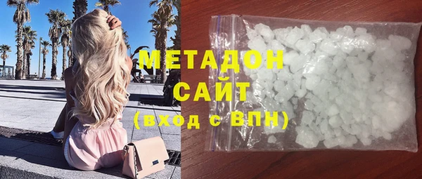 каннабис Новозыбков