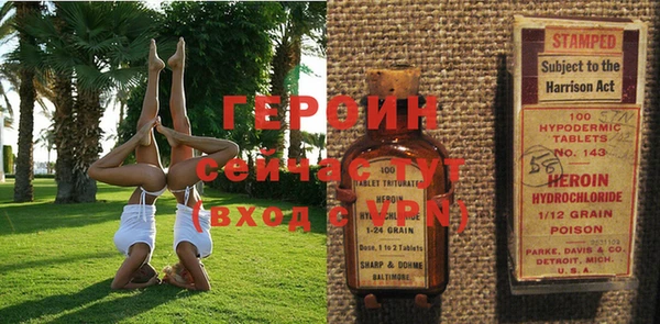 каннабис Новозыбков