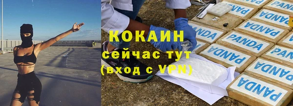 ешки Новокубанск