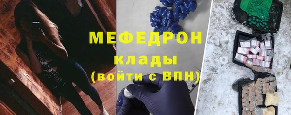 каннабис Новозыбков