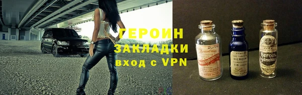 каннабис Новозыбков