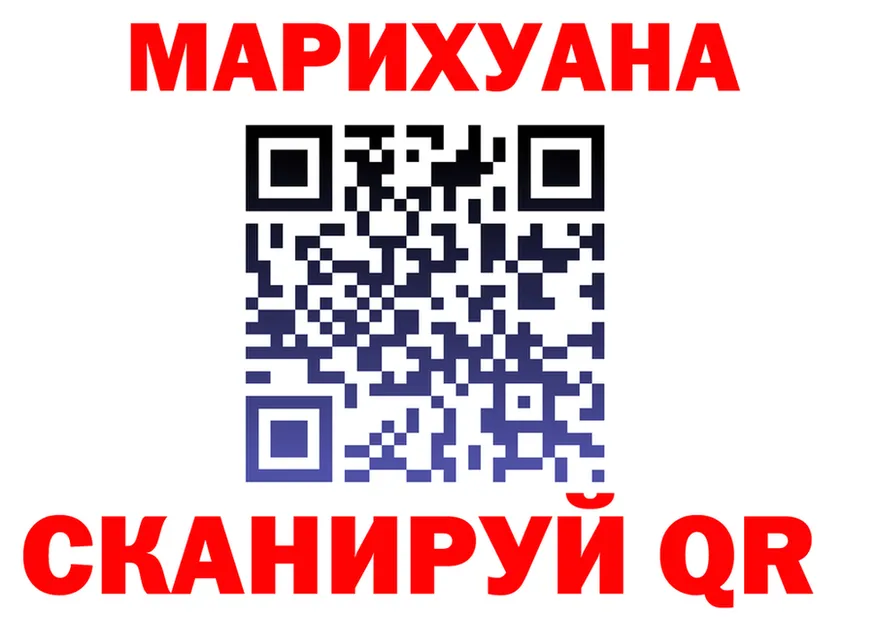Шишки марихуана Bruce Banner ONION shop mega Чебаркуль