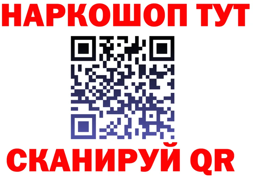 Cannafood конопля зеркало площадка MEGA Чебаркуль
