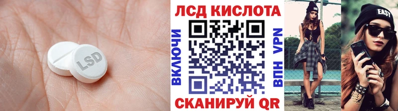 хочу наркоту  Чебаркуль  LSD-25 экстази кислота 