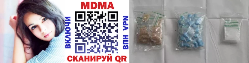 магазин  наркотиков  мега сайт  MDMA crystal  Чебаркуль 