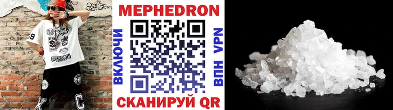 цены   площадка как зайти  МЕФ мука  Чебаркуль 