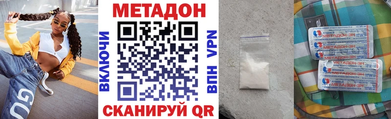 продажа наркотиков  Чебаркуль  МЕТАДОН VHQ 