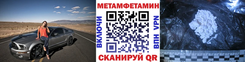 shop Telegram  Чебаркуль  МЕТАМФЕТАМИН Декстрометамфетамин 99.9% 