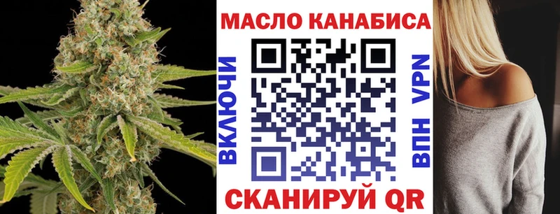 kraken онион  Чебаркуль  Дистиллят ТГК Wax 